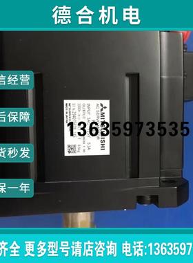 供应伺服电机HF103S报价