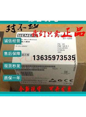 报价PLC模组SM122西门子6ES7221-1BH32-0XB0模块6ES7 221-1BH32-O