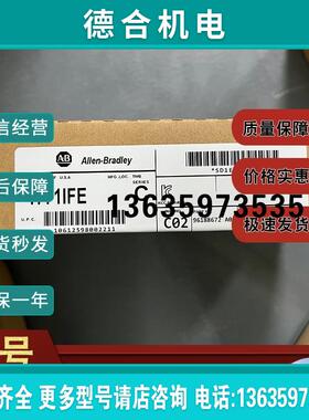 1771-IFE PLC-5模拟输入模块12位16个单端 17711FE报价
