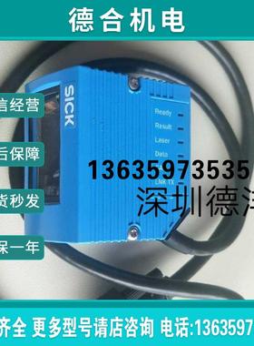 CLV622-0000 1041792德国SICK西克 条码阅读器 原装正品 现货报价