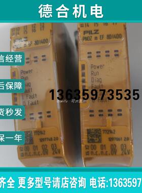 /模块772140 PNOZ M EF 16DI全新原装正品 现货报价