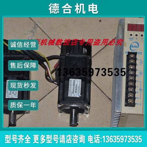 TSDA15B/CC401G27F/TSB301C27H 6CC401G-3DEBEAS 400W带报价