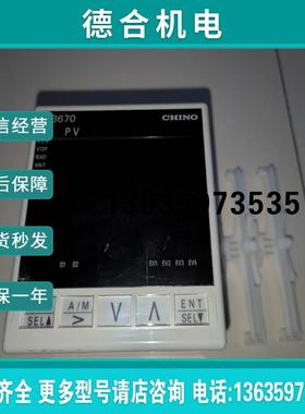 CHINO温控表DB670 千野数字调节仪DB6703000【】报价