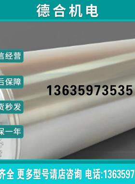 协和电动滚筒DPR-AD-50-380-15JSHF报价