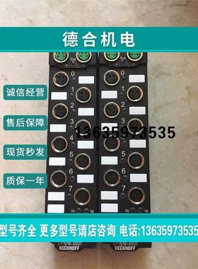 报价EP2308-0002 EP1008-0002 倍福BECKHOFF
