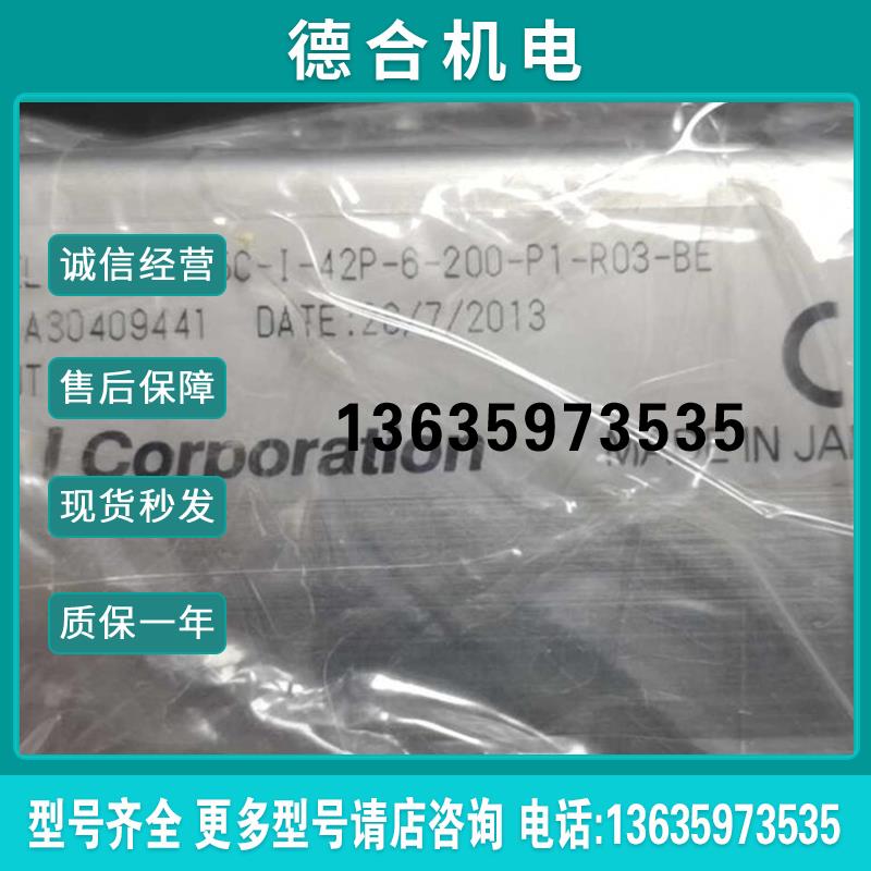 iai电缸rcp2-sa5c-i-42p-6-200-p1-r03-be+PCON-C-42PI-NP-2-报价