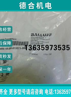 原装现货BCC0715接插器BCC M475-0000-1B-000-01X575-0报价