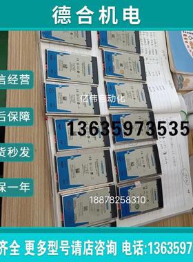 全新/TSXMRPC003MTSXMRPC01M7TSXMRP商品报价