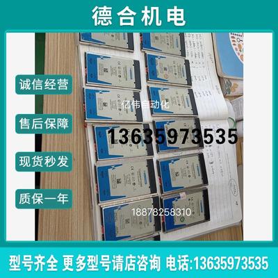 全新/TSXMRPC003MTSXMRPC01M7TSXMRP商品报价