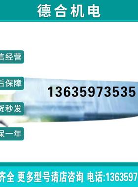 拍前询价:MSM012A6A伺服马达库存有货报价