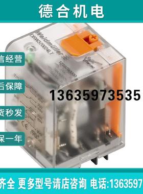 全新原装魏德米勒400V继电器2路DRW273900LT 2765530000报价