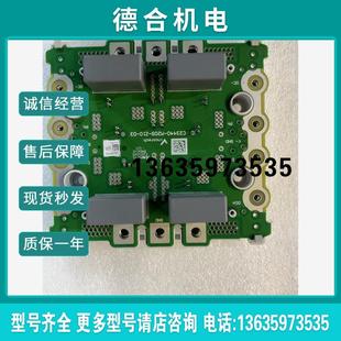 Z10 M209 03商品报价 模块C23440 全新
