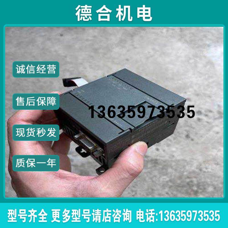 产:产称重模块7mh4930-0aa01 siwarex m(询价)报价