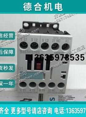 3RT1015-1AF01 3RT1015-1AF02进口德国接触器 现货正品全新报价