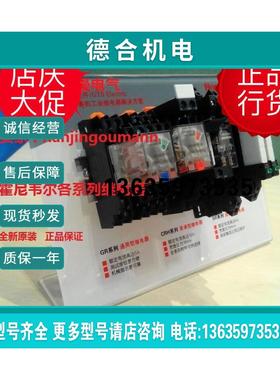 报价GR-4C-AC230V GR-4C-AC24V GR-4C-AC110V GR-4C-AC48V新促销