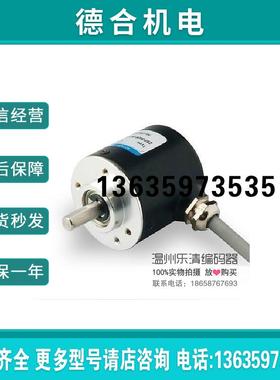 SCHA-100BM-G05L编码器40-1024-36-250-60-200-20-204.8-102.报价