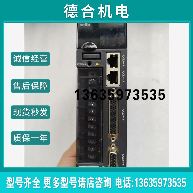 汇川伺服驱动器200wIS620PS1R6I-C-F22实商品报价