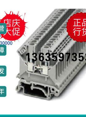 报价OUK 3 N 通用型接线端子01030000新促销实惠耐用电力专用超薄