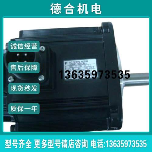 电机SGMG-09A2ABC/09A2AB/05A2AB/13A2ABC/18B2ABC/20A2A报价