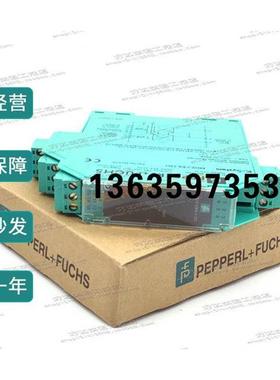 报价KFD2-CR4-1.2O P+F/倍加福信号隔离栅 现货正品NO.122579