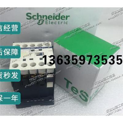 报价原装正品 施耐德Schneider TE 接触器LC1K0910M72 220/230VAC