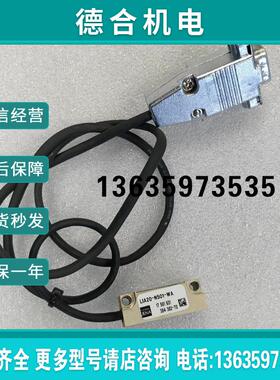 LIA20-N501-WA LIA20-N401-KA FS 原装拆机光栅尺读头报价