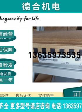 6FC5372-0AA30-0AA1840DSL NCU720.3PN数控主板 德国原装报价