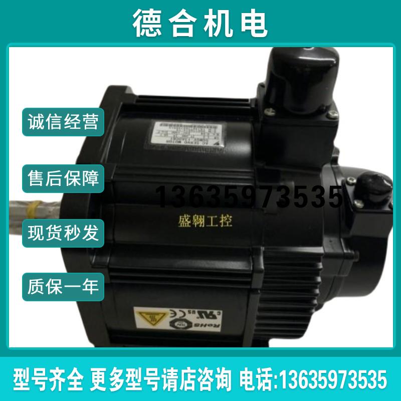 电机SGMGH-05ACA61/09/13/20/30/44/55/75/1A/1E/6C/6S/2报价