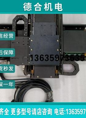 LMCB5 LMCC8 XY十字直线电机模组 200*300行程报价