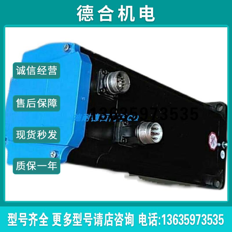 LXM32伺服电机BMH0703P07A2A全新原装质保一年现货报价