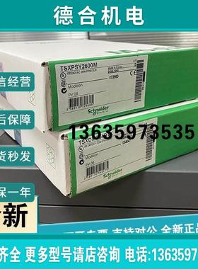 报价拍前询价:STBXTS1130 Modicon STB 分布式 I/O - 接线附件,螺
