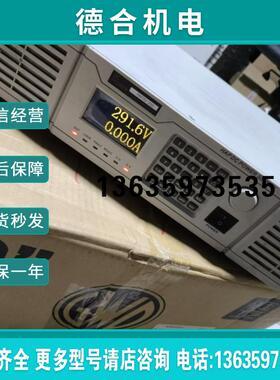 华泰HAP20-300程控型直流大功率高电压可调电源报价