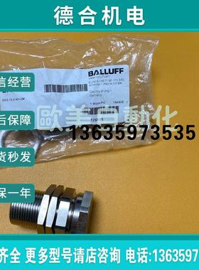 /BAM00FR BES 18.0-KH-2M 传感器固定座 18,0-K报价