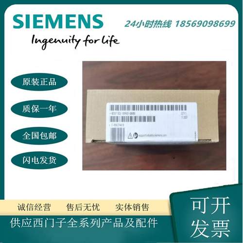 6ES7522-1BH01-0AB0全新 S7-1500数字量输出模块 DQ16xDC报价