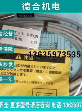 日本METROL美德龙接触式传感器CS067A CS067B-L CS067B-BL对报价