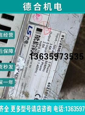 [ 自动化工控好运来lslg产电变频器ig5a]075kw报价