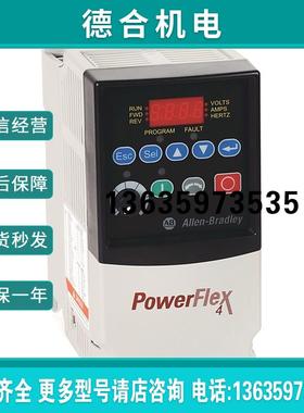 22A-D8P7N104 PF4变频器22AD8P7N104现货报价