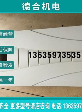 变频器ACS510系列75-90-110-132-160KW白黑色塑料外壳塑料壳报价