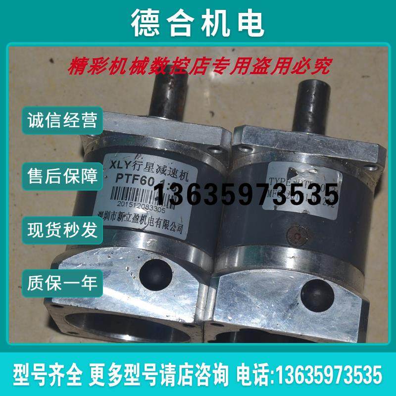 PTF60 3:1  PTF60  精密行星减速箱 60法兰 14轴伺服报价