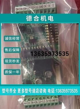 报价全新原装 汇川变频器PG卡 MD38PGMD