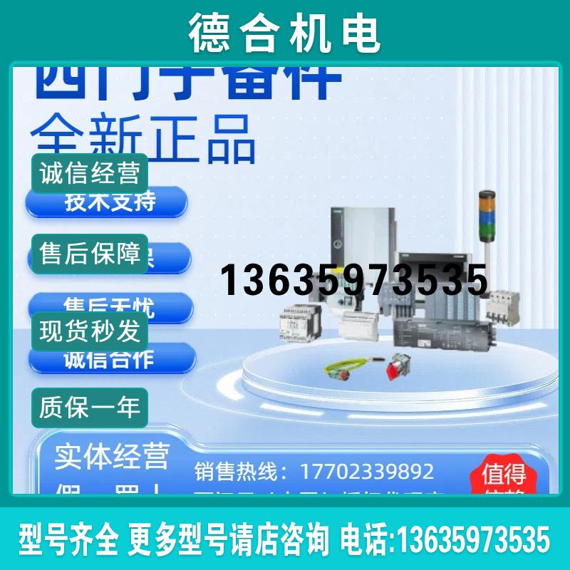 6ES7290-6AA20-0XA0S7-200 延长电缆 用于 CPU 22X 的 EM报价