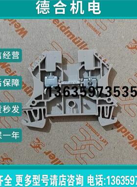 报价全新原装魏德米勒接线端子WDU 4  1020100000