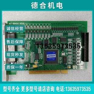 FV1.3 ADT 原装 VER FV1.8 拆机卡报价 8940A1