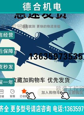 Schneider TSXCUSB232 TSXCUSB485 TSXCUSBFIP全新正品现货报价