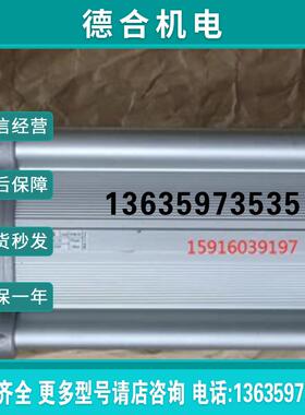 0822125001 0822125002 0822125003 0822125004 0822125005报价