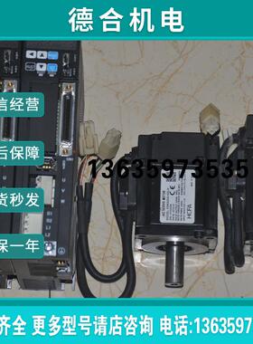 禾川X5DA20A-11/X5DA40A-11/X5MA20A-N2LN/X5MA40A-N2LN/伺服报价