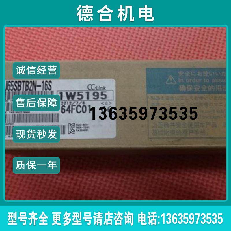 fx2n 价格, AJ65VBTCFJ1-32DT1, AJ65SBTB2N-16S, AJ72LP报价