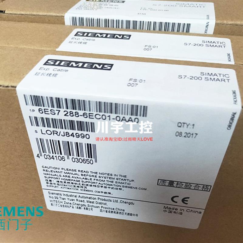 6ES7288-6EC01-0AA0SMART200延长电缆 6ES7 288-6ECO1-OAAO报价