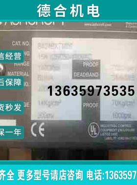 ASROFT雅斯科压力开关B424BXTM0拍前询价报价