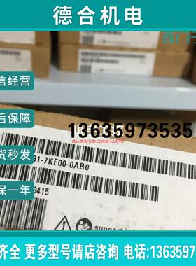 S7-1500 AI 8模块 6ES7531-7KF00/7NF1/7PF00/7NF00/7QD00/0A报价